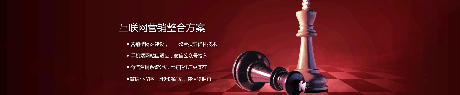 福州建網(wǎng)站